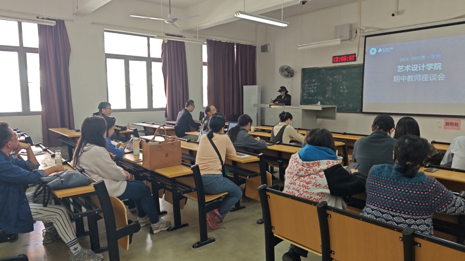 银河集团官网举行期中教学检查师生座谈会